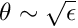 $\theta\sim
  \sqrt{\epsilon}$